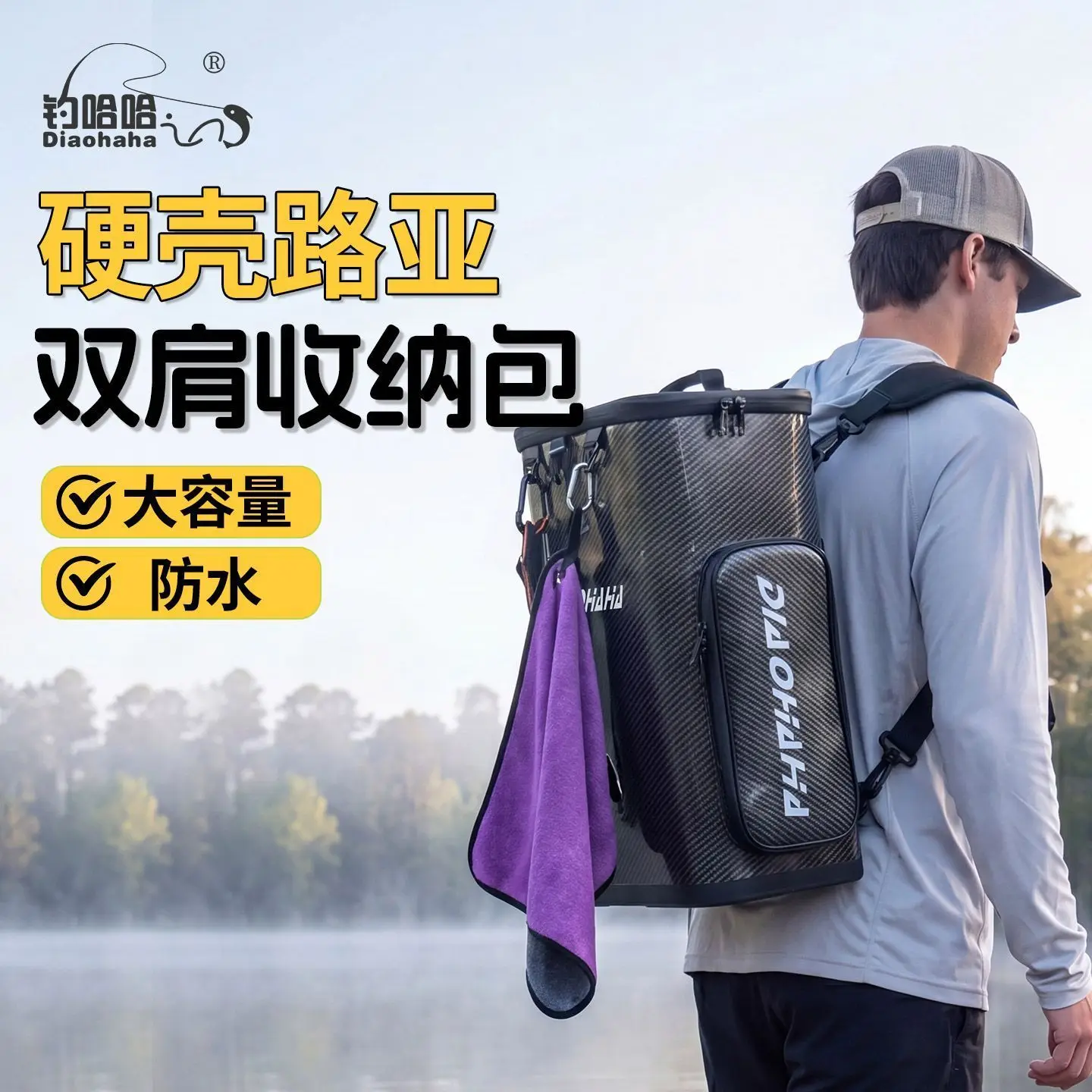 Luya Live Fish Bag Multifunctional Fishing Gear Hard Shell Shoulder Storage Bag Outdoor Fishing Waterproof Fish Bucket Bag
