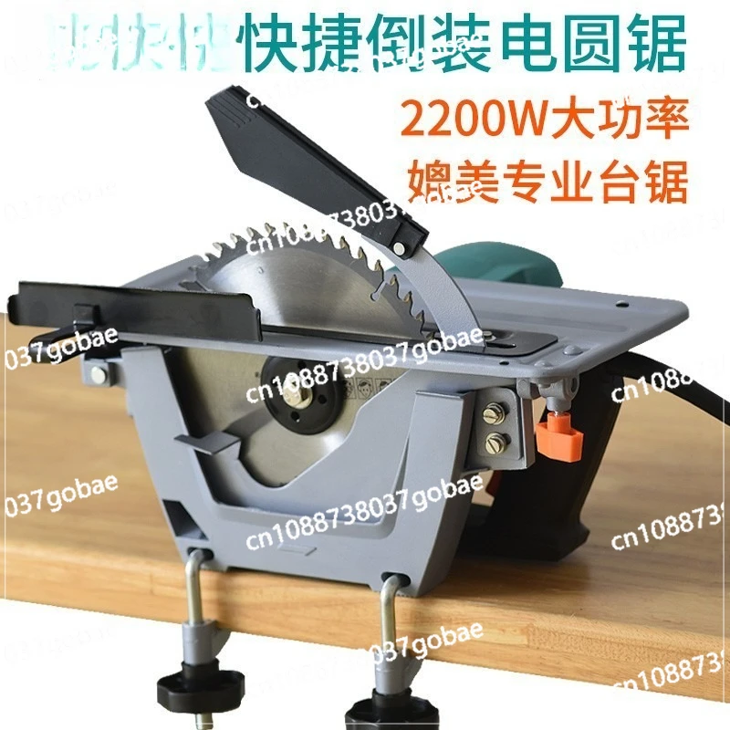 7 بوصة 8 بوصة 9 بوصة المنزلية المحمولة منشار النجارة منشار دائري كهربائي الوجه بالتخبط منشار الطاولة الكهربائية #1