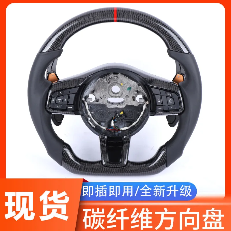 

For Jaguar 2013-2020 F-type modified carbon fiber steering wheel