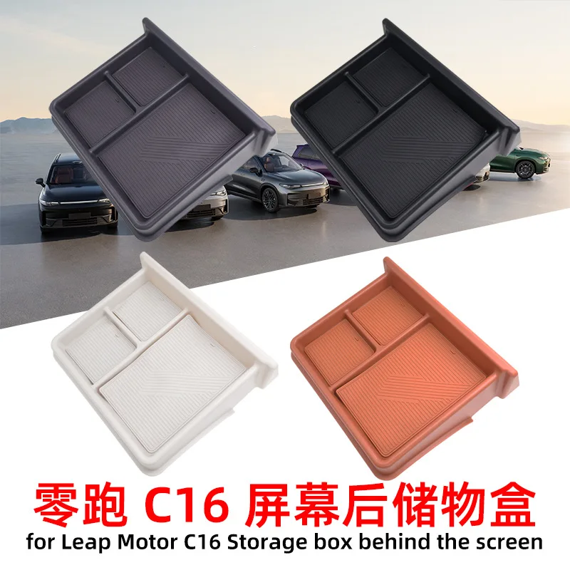 

Suitable for 26 models of Leap Motor C16 central control screen rear storage box Leap Motor C16 storage box car supplies