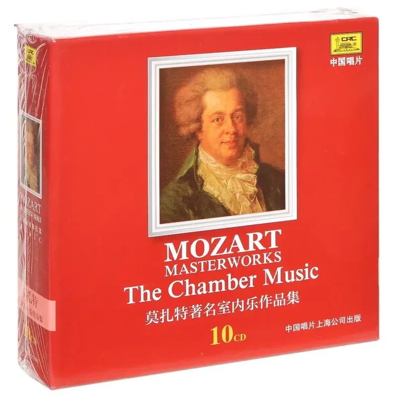 Подлинная коллекция камерной музыки Моцарта: 10 CD. Классические трио и квартеты для Моцарта.