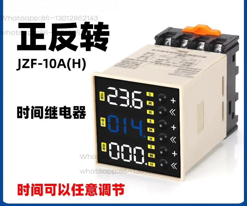 JZF-10 Forward and Reverse Time Relay 220V Adjustable Time Motor Automatic Controller 0.01S-999H