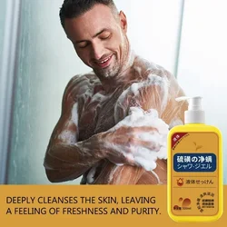 320ml Sulfur Liquid Mite Removal Soap Shower Gel Deep Cleansing Body Cleansers Whole Body Acne Body Wash