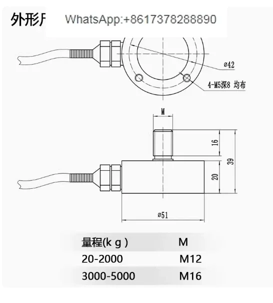 NEW Product DYMH-104 Membrane Box Inline Load Cell 20kg 30kg 50kg 100kg 300kg 500kg With Thread