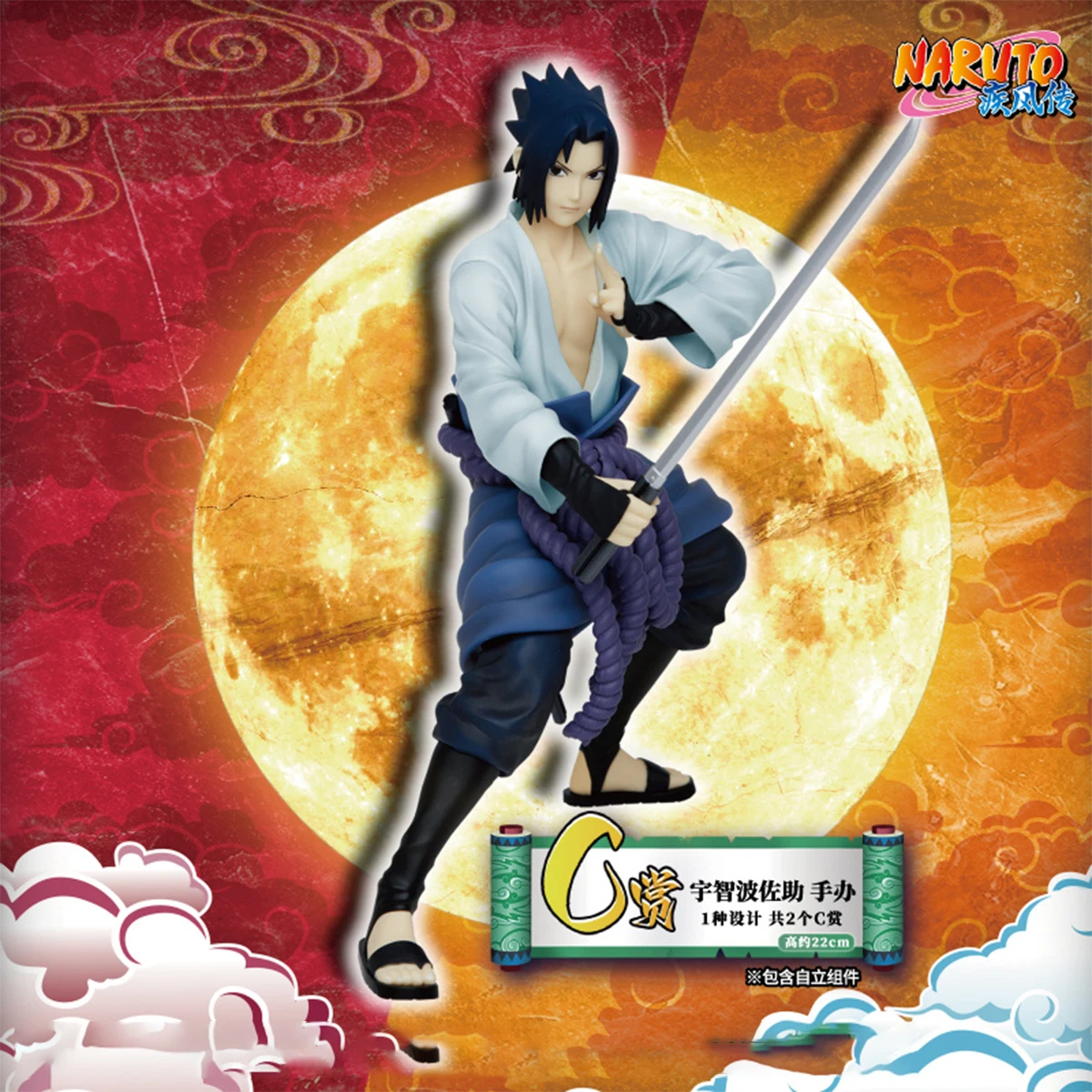 Оригинальные фигурки Bandai <b>Naruto</b>: Shippuden Ichiban Sasuke Uchiha Itachi ...