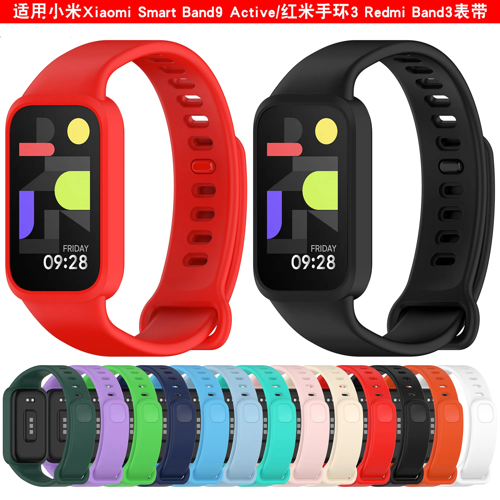 حزام معصم من السيليكون لـ Redmi Band 3 سوار معصم لـ Xiaomi Smart Band 9 Active #6