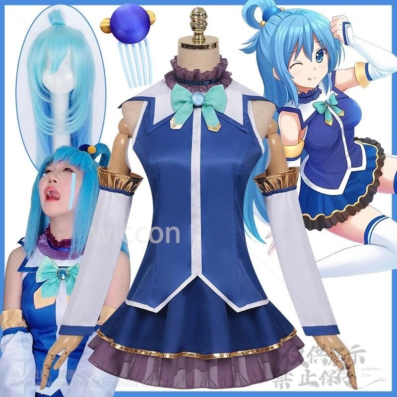 كوميك كون أكوا كوسبلاي JK زي مدرسي أنيمي كونو سوبا نعمة الله هذا العالم الرائع فستان مُصمم حسب الطلب شعر مستعار أزرق مخصص