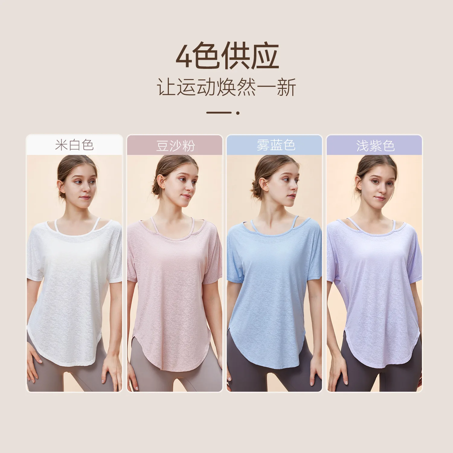 New Yoga Clothing Short Sleeve Women's Sports Running Fitness Clothing Top Loose Breathable Off Shoulder T-shirt for Women