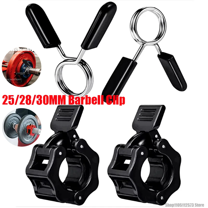 25/28/30mm Weight Lifting Barbell Clamp Spring Collar Clips/Quick Release Spin Lock Bar Clip Gym Dumbbell Lock Kit Barbell Lock