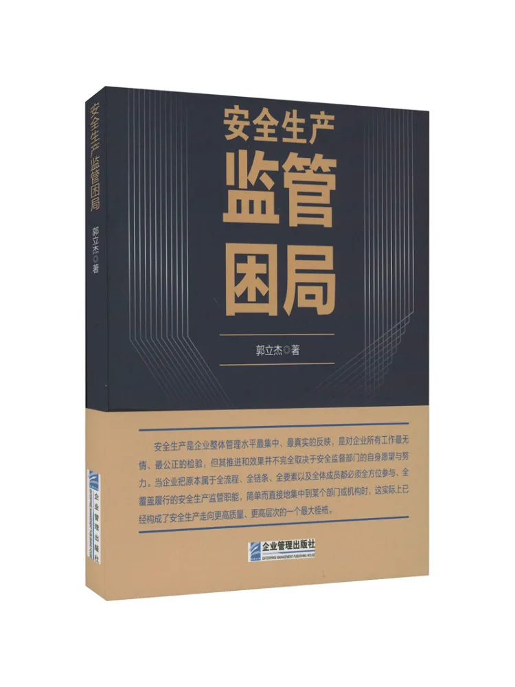 Book-Winshare Dialy…