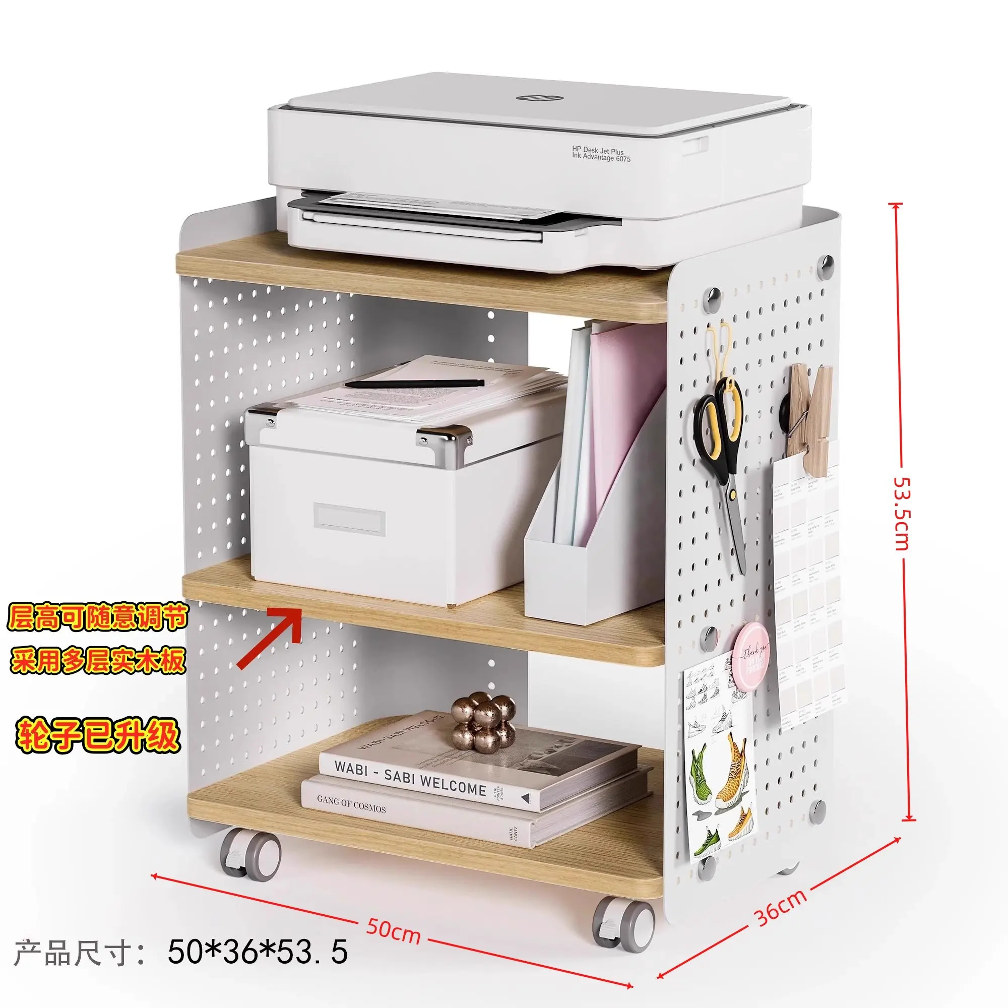 Office printer shelf movable storage shelf floor floor under desk multi-layer modern simple home organizer