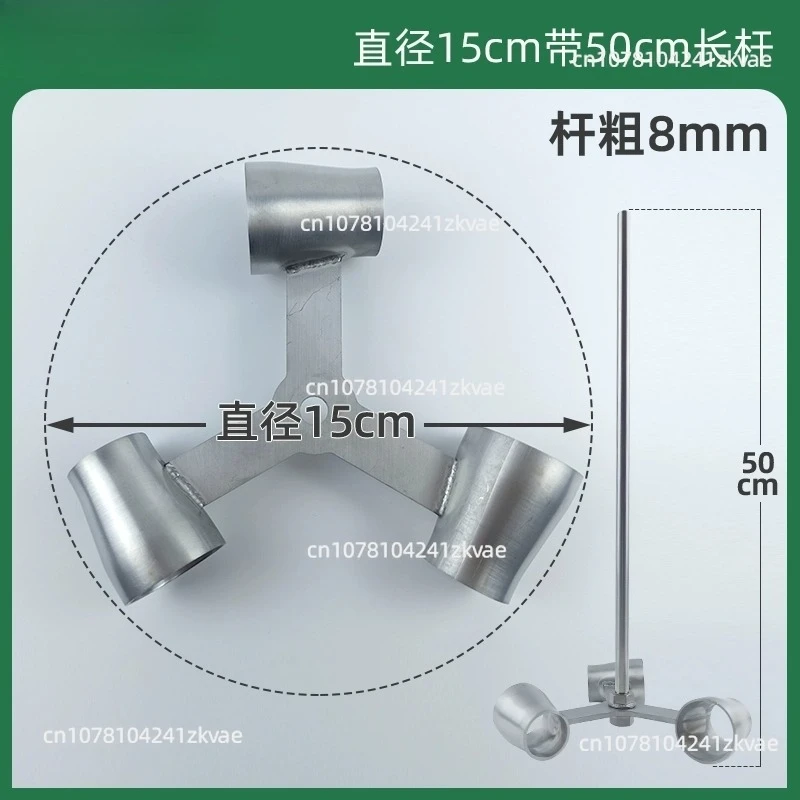 إزالة الرغوة مخروط اثارة مجداف خلاط كهربائي الملحقات المكره كوب نوع أداة المختبر خلط شفرة قضيب
