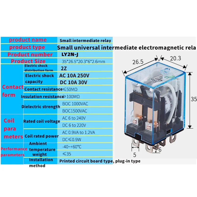 1PCS,LY2NJ,HH62P,Small Electromagnetic Intermediate Relay,AC10A/250V,8PIN,Coil,DPDT,With Socket Base,DC12/24V,AC110/220V,2NO-2NC