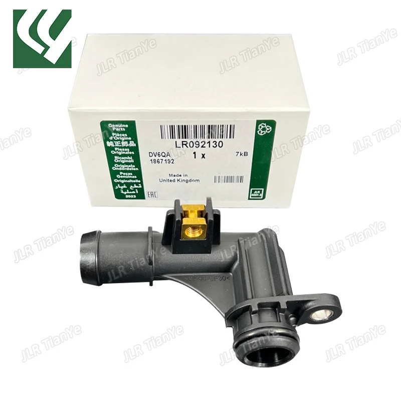 

Water outlet LR122821 LR092130 JDE38625 suitable for Range Rover Sport 2014-2017 RR Velar Defender