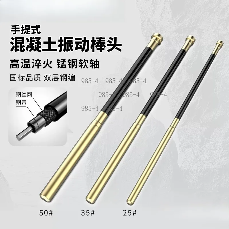 Cement Vibrating Fine Rod Head Accessories 220V Small Portable Concrete Vibrating Rod