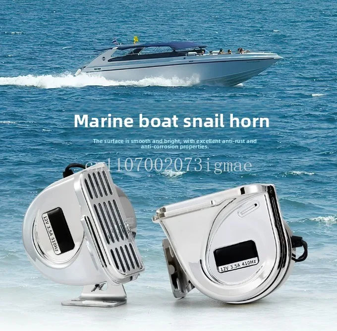 12V Marine Snail Electric Horn 304 Stainless Steel Super Loud Car Horn Waterproof Warning Electric Horn For Speedboat Car
