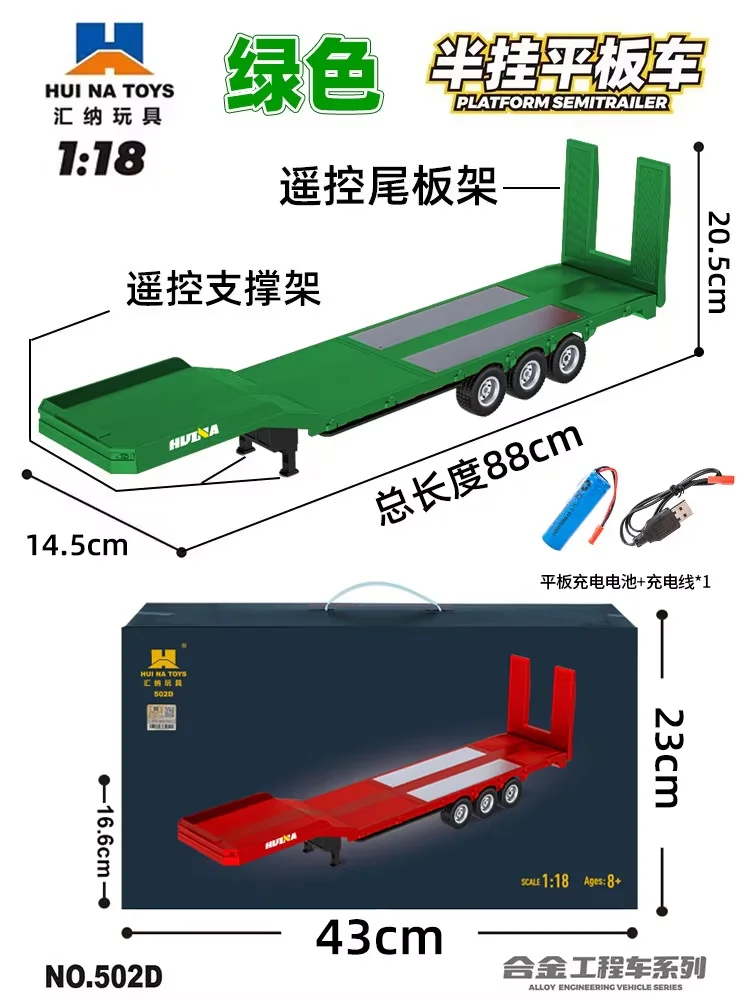 Hot Huina 1502 RC Trailer 1/18 Platform Semi Trailer Remote Control Hobby Model for 1/18 RC Tractor Truck Upgrade Accessory