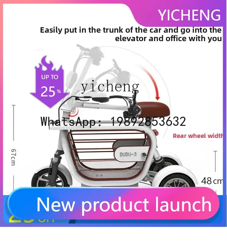 II2-27  three-wheeled electric vehicle cute folding skateboard the elderly small pet parent-child male and female mini transport