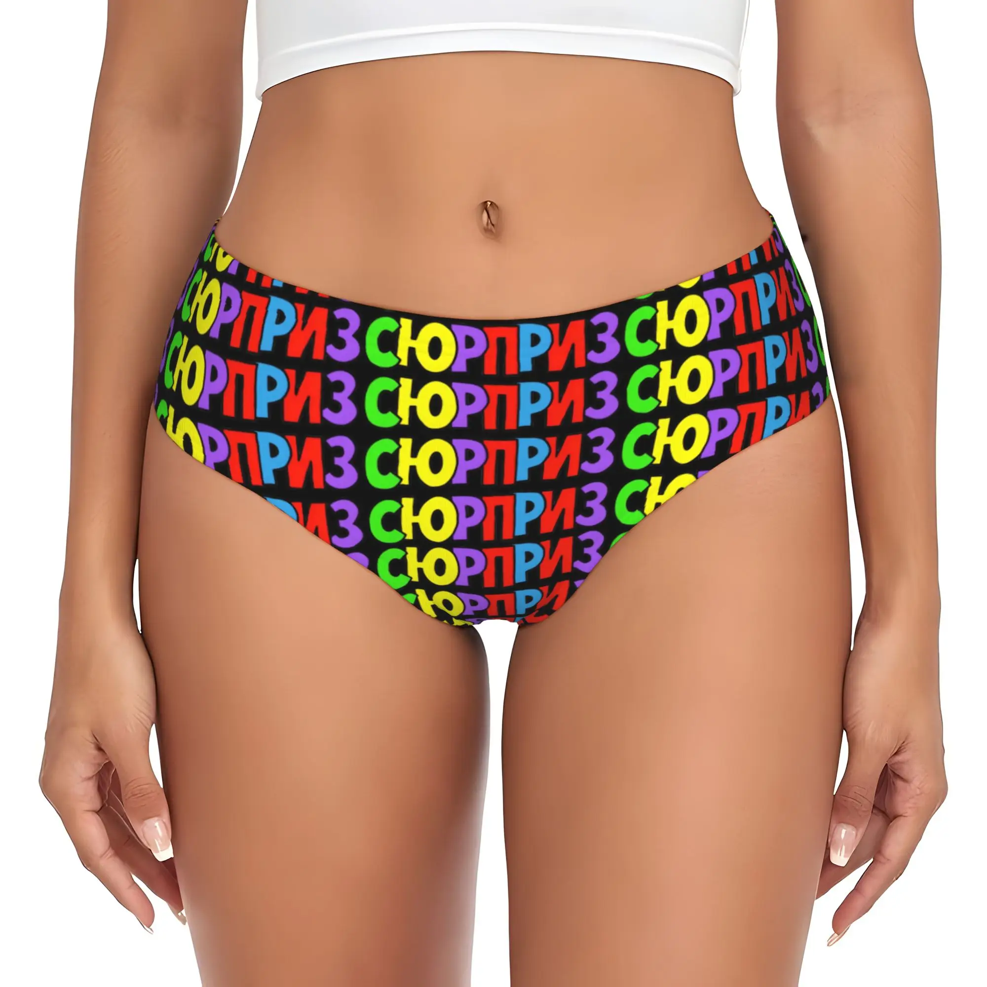Braguitas Personalizadas para Mujer con Sorpresas de Chocolate Kinder, Ropa Interior Femenina Transpirable, Braguitas Tipo Munchies