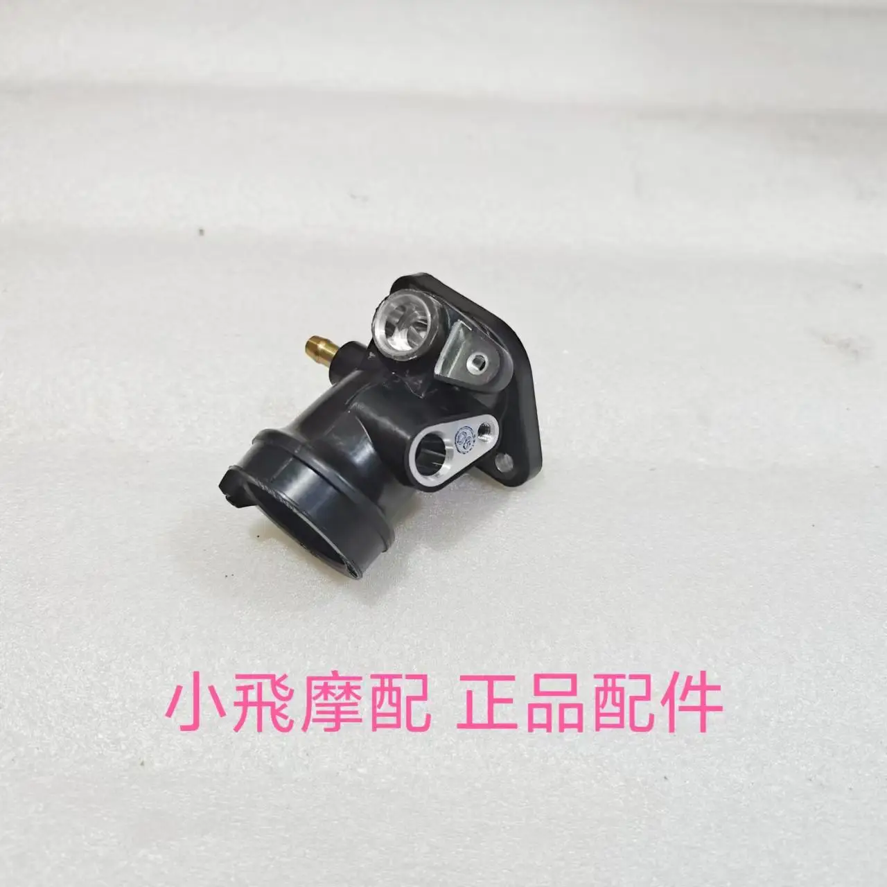 For Benelli Leoncino 125 Accessories Intake Pipe Throttle Rubber Interface Throat Throttle Valve Intake Pipe
