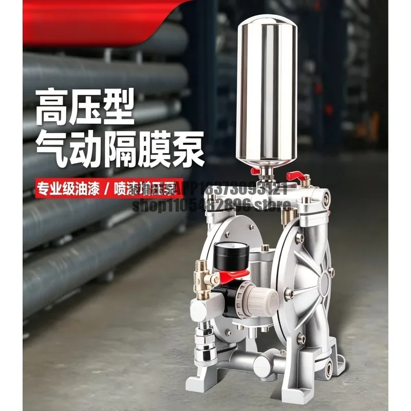Pneumatic diaphragm pump latex paint pump automatic spray gun steam high pressure ink pump
