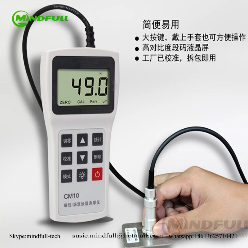 0-10000um Cheap Galvanized Coating Thickness Gauge for distributor