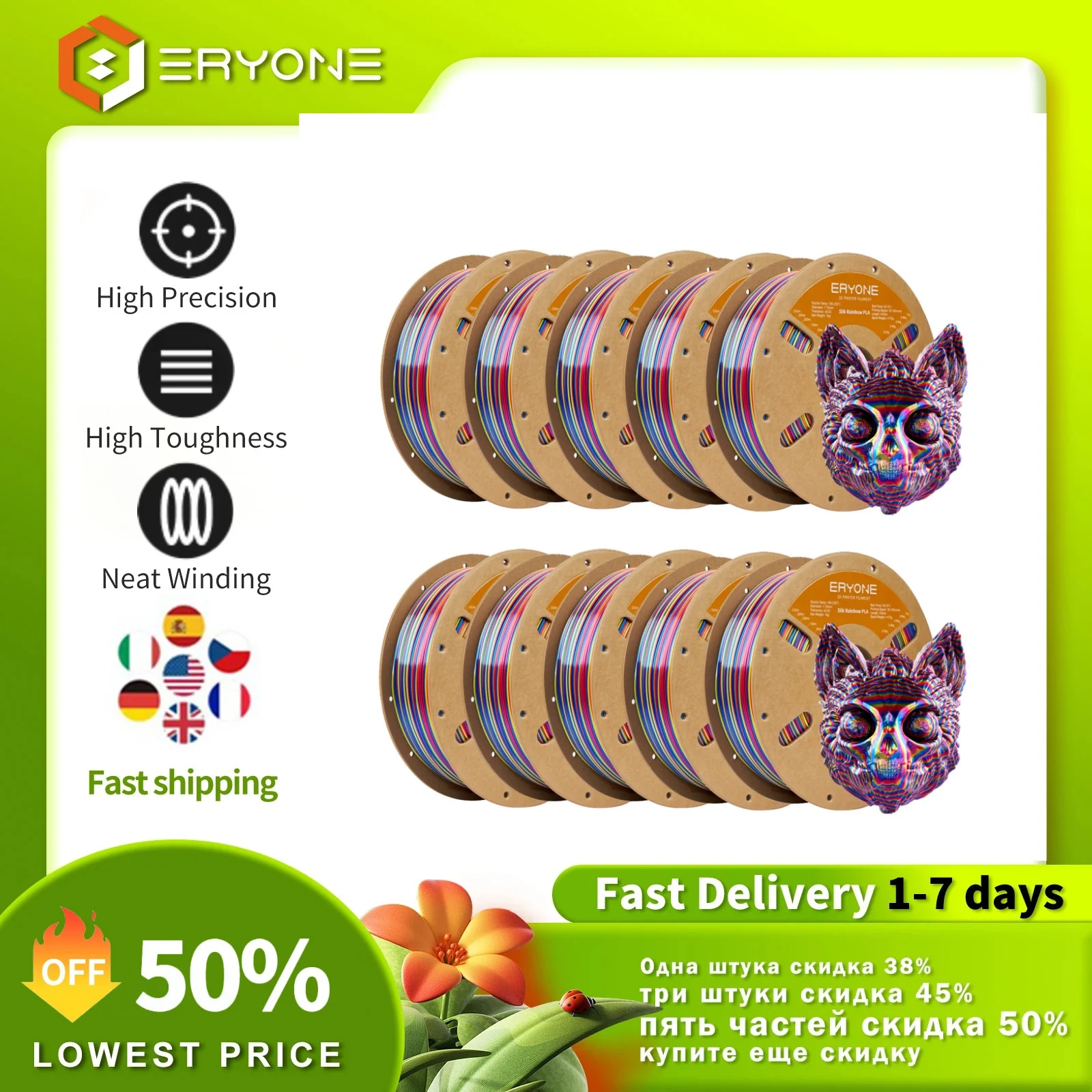 

ERYONE 1/5/10 кг PLA-нить Радужный 3D-принт, доступно многоцветный, радужная шелковая нить, большая распродажа, оптовая продажа, 1 кг/катушка