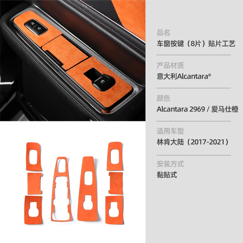 

Alcantara For Lincoln Continental 17-21 Central Control Steering Wheel Window Key Sticker Interior Car Decoration