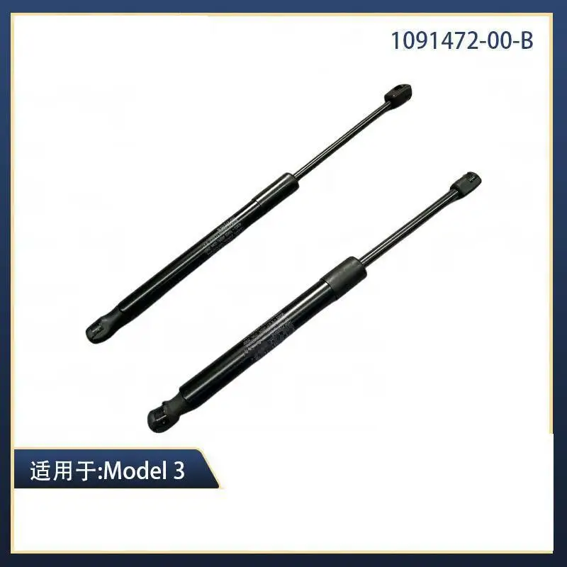 Suitable for Tesla Accessory Model3 Front Hood Support Rod Bracket Hydraulic Rod 1091472-00-B