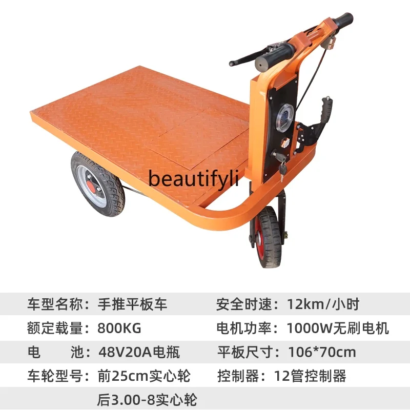 

CC Electric flat truck, brick breeding and material pulling, elevator small storage truck