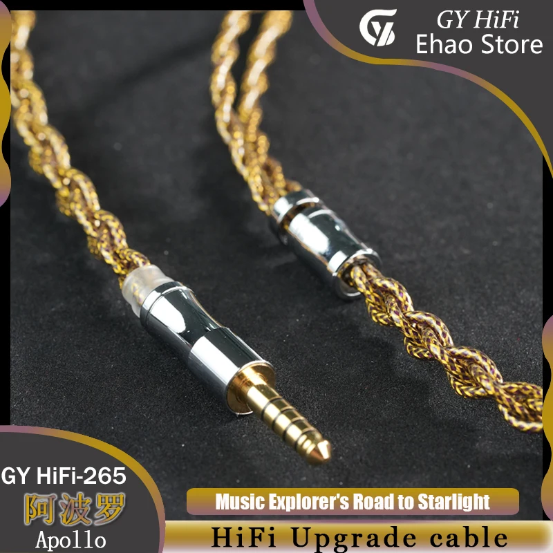 GY HiFi-265 Apollo 7N OCC Gold Plating+Quenched Single Crystal Copper Earphone Upgrade Cable for 2Pin /MMCX/N5005  Audio Wire - Image 5