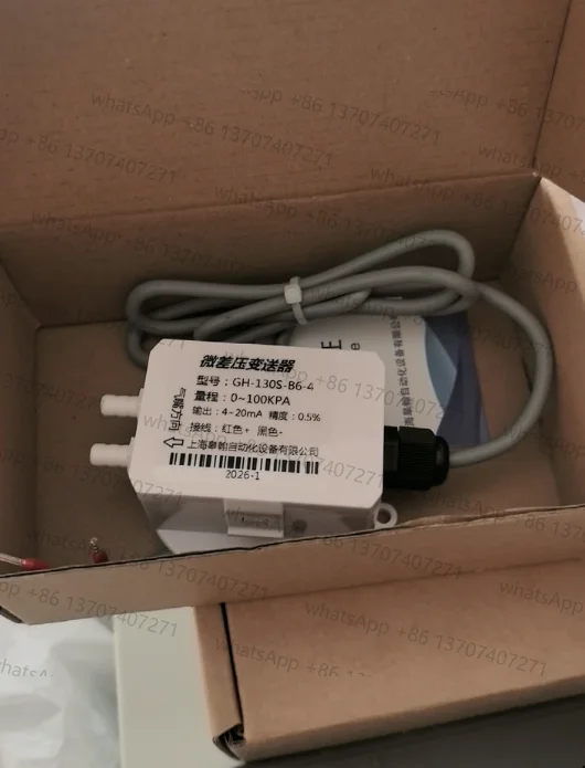 小型差圧センサー空気風arduino用圧力トランスミッター4-20ma-3kpa〜3kpa圧力センサーツール