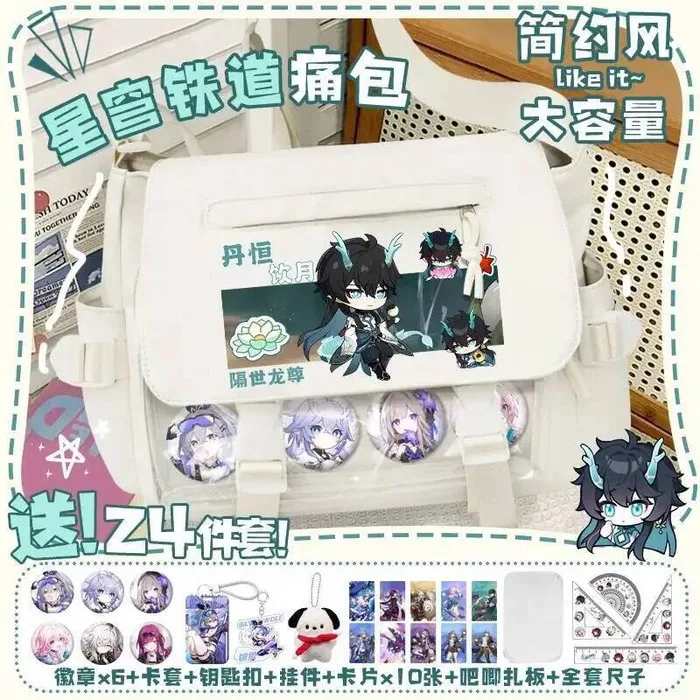 

Game Honkai: Star Rail Anime Cos Firefly Misha Blade Qingque Aventurine Et Al. 2025 Simple Single-Shoulder Pain Bag Unisex Gi