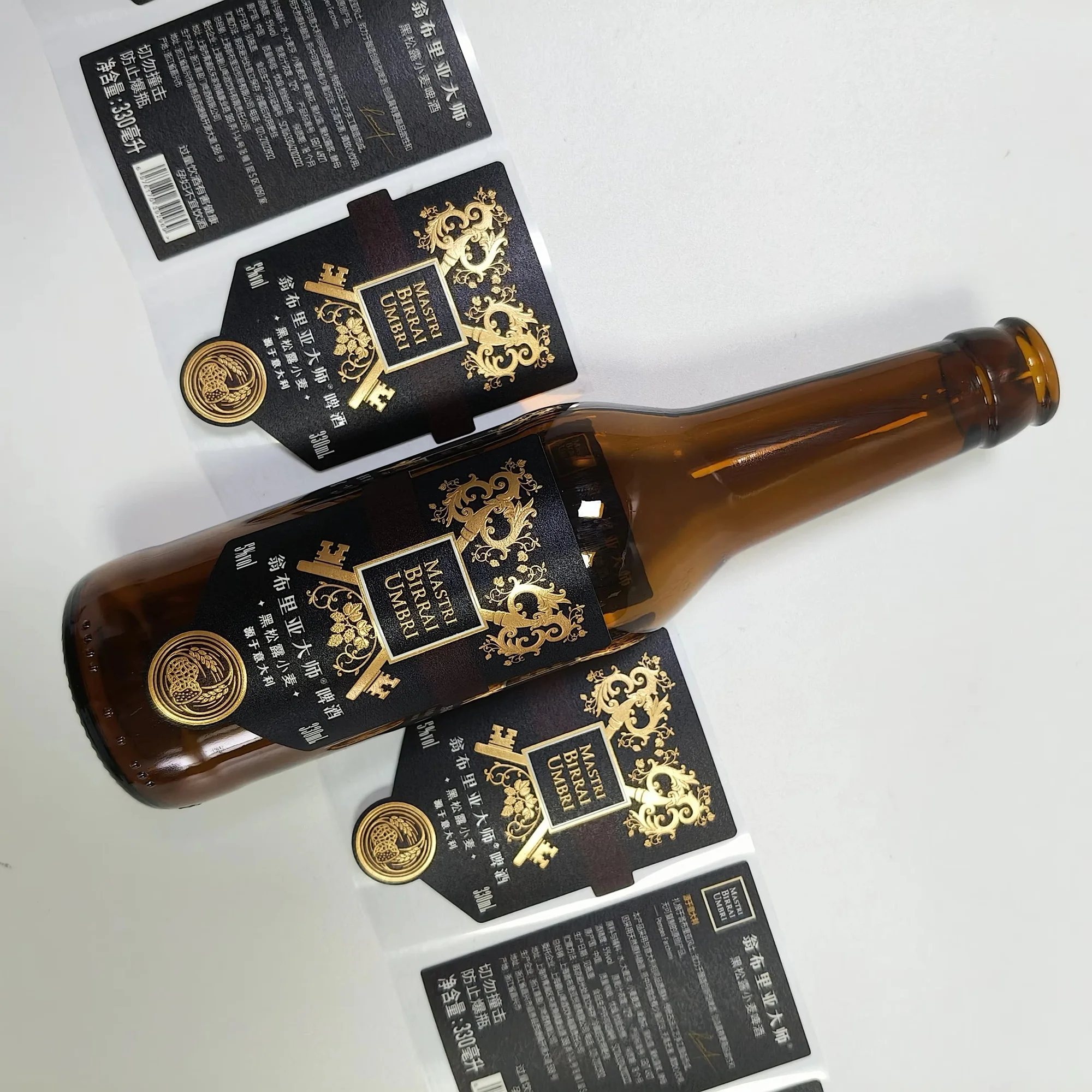 Custom 3D Embossed Wine Logo Labels｜Waterproof Self-Adhesive Metal Sticker