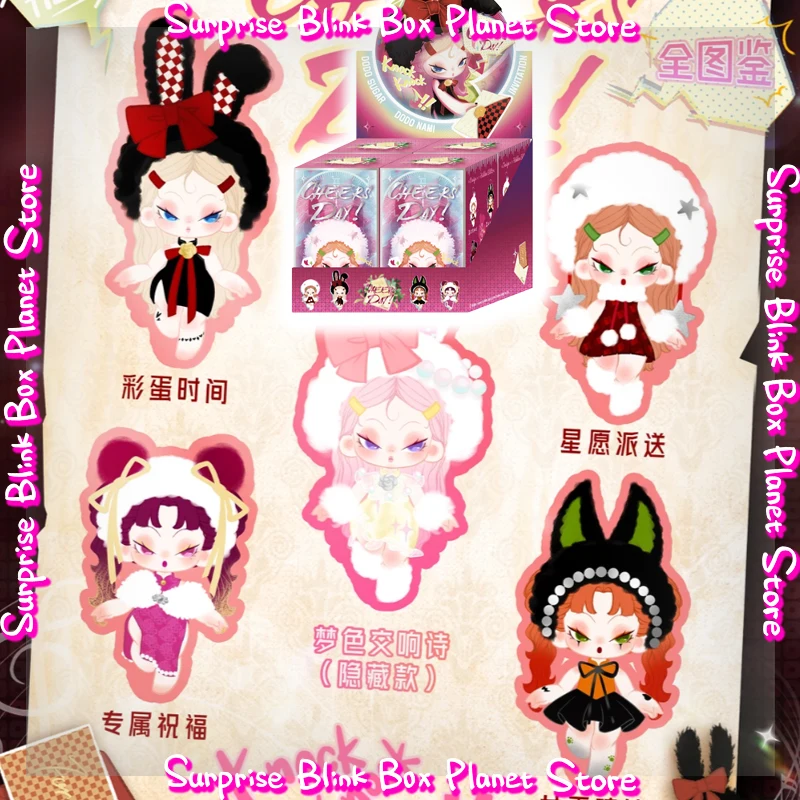 

Модная слепая коробка Nami, новая тайна Dodosugar Cheersday, оригинальные аниме-фигурки, модные популярные куклы-подвески, рождественский подарок