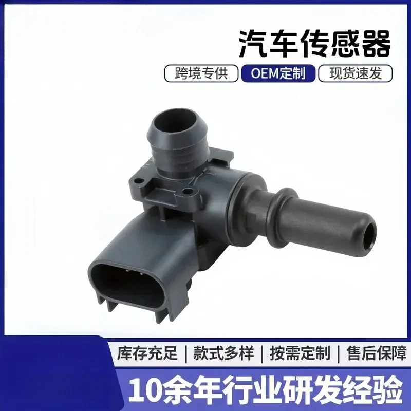 AOZILIN for Malibu XL Brake Booster Valve 0265005357 23434447 Sensor Replacement Auto Parts High Precision Durable Fitment