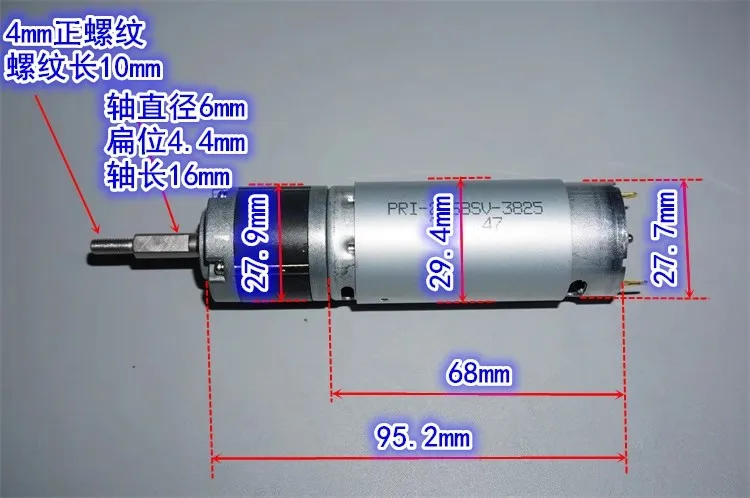 890rpm DC5V-12V-18V 2868 high torque metal planetary reducer motor For sweeping machine