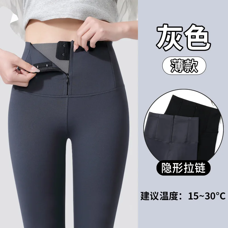 2025 New Zipper Waist Shark Pants for Women Thickened and Velvet Bottom Pants Slimming Yoga Barbie Pants Autumn and Winter
