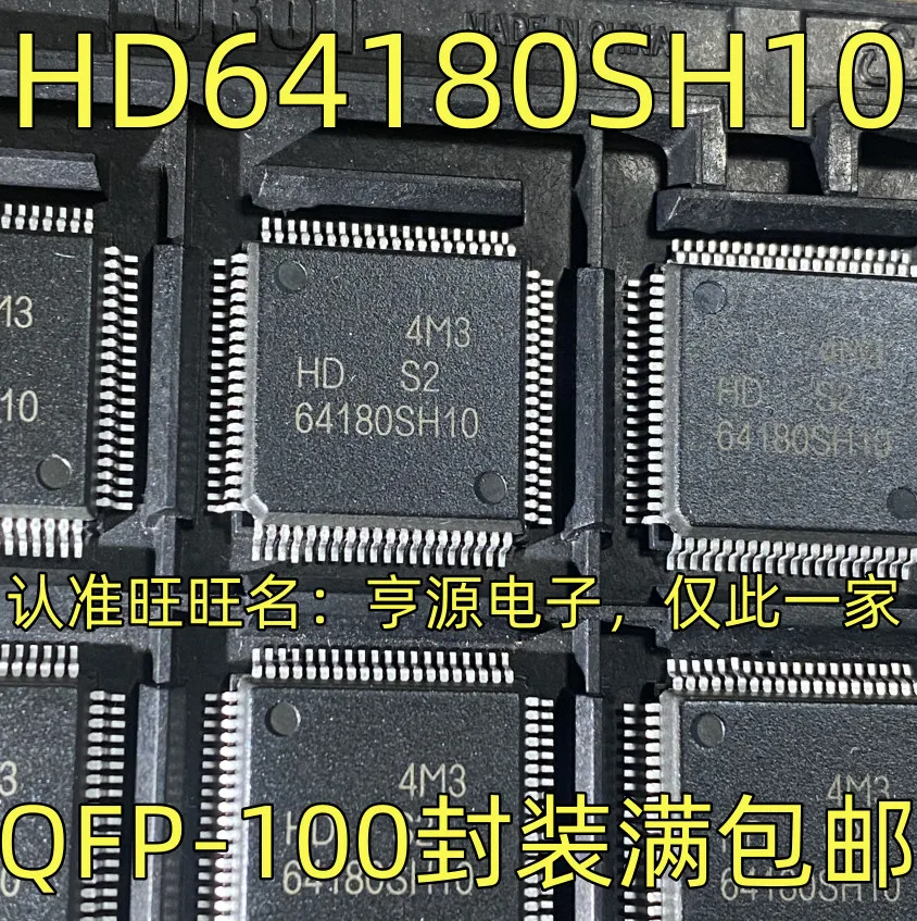 64180SH10V HD64180SH10 HD64180SH10V R5F566TEBDFP R5F566 SIL9489ACTUC SII9489ACTUC SIL9489CTUC ADV7495BBSTZ-170 ADV7495B ADV7495