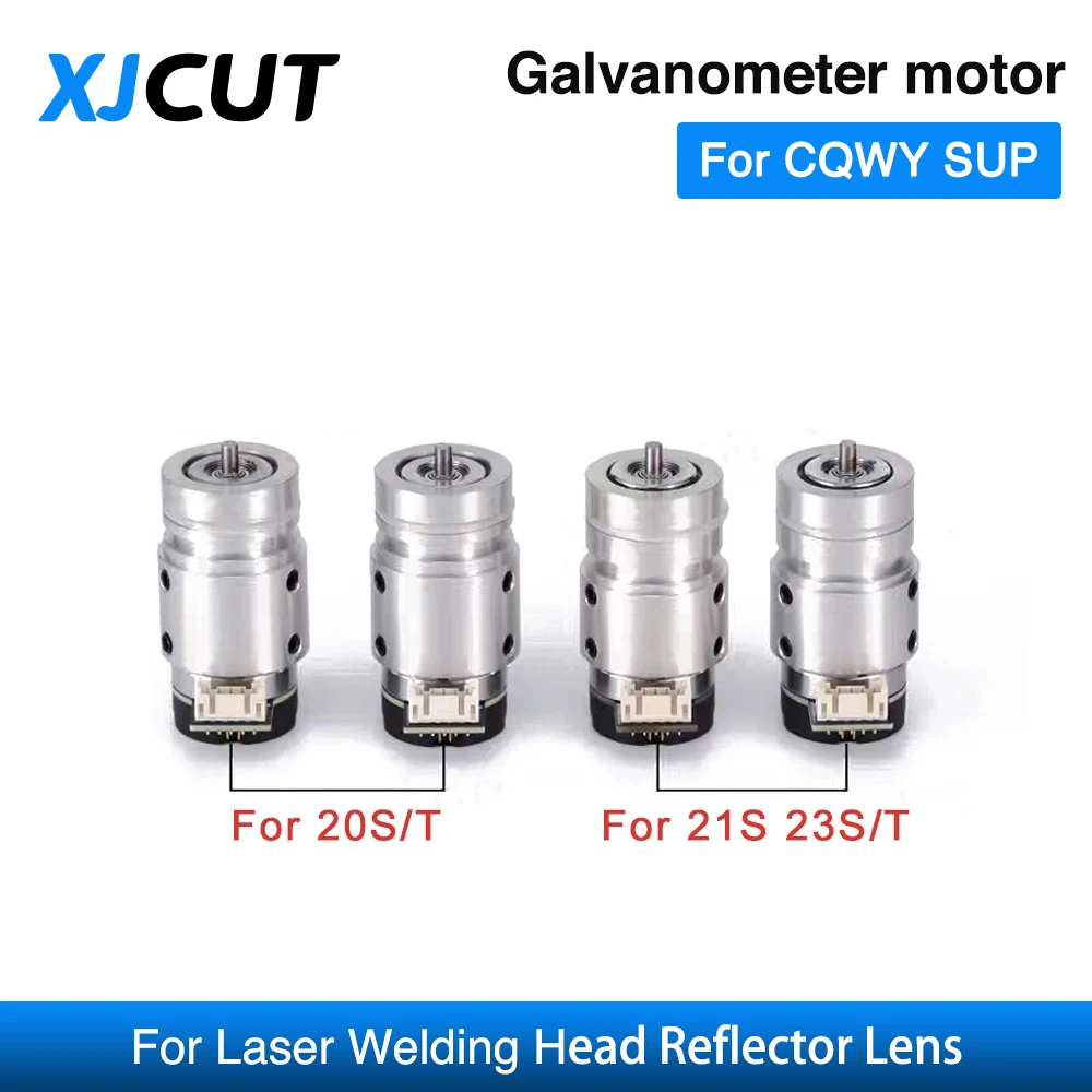 CQWY SUP Galvanometer motor Laser Welding Cleaning Motor Regulating assembly Oscillating machine For SUP20S/20T/21T/22C/23S/T