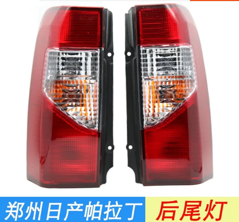 1pcs car accessories bumper tail light for Nissan paladin taillight Reflector 2004~2013y Taillamp for Nissan paladin fog lamp