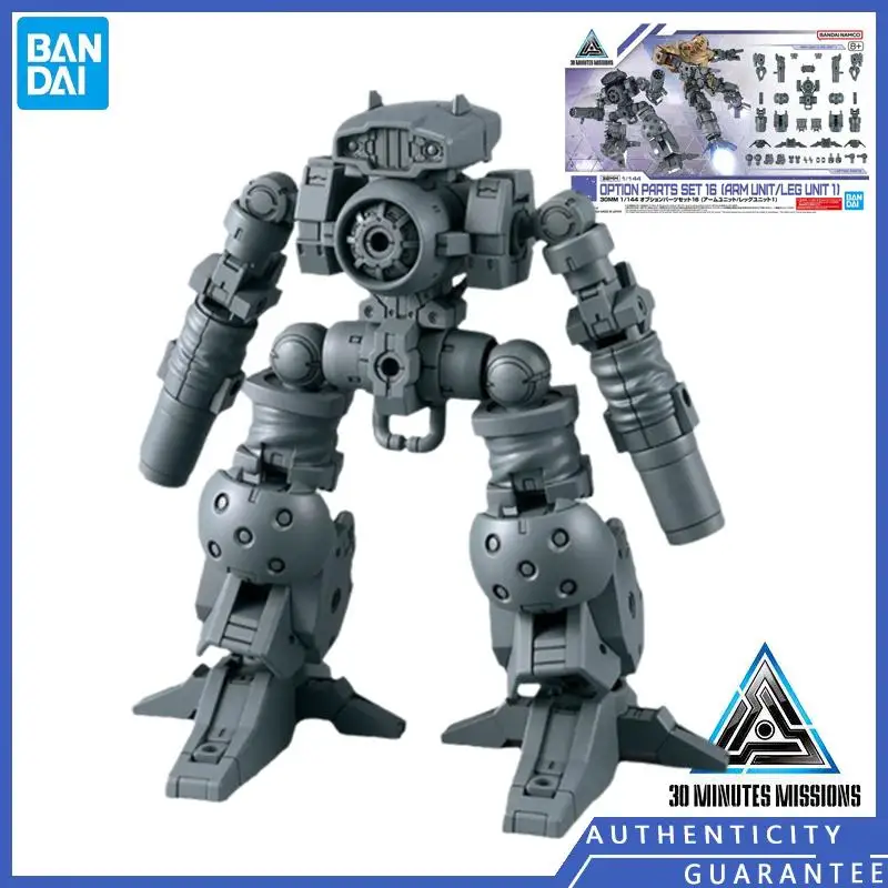 [In stock] Bandai 30MM 1/144 Optional Equipment Kit 16 Hands Feet Backpack Accessory Kit Model Toys