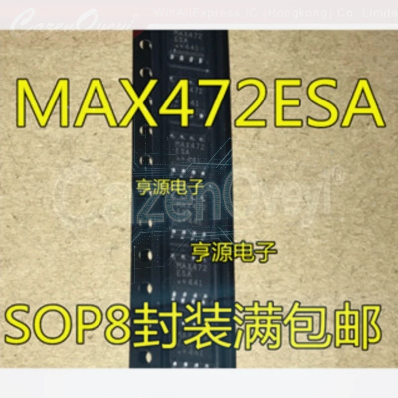 5pcs/lot MAX4659ESA MAX4659E MAX471ESA MAX471CSA MAX472CSA MAX472 MAX478CSA MAX478ESA SOP-8