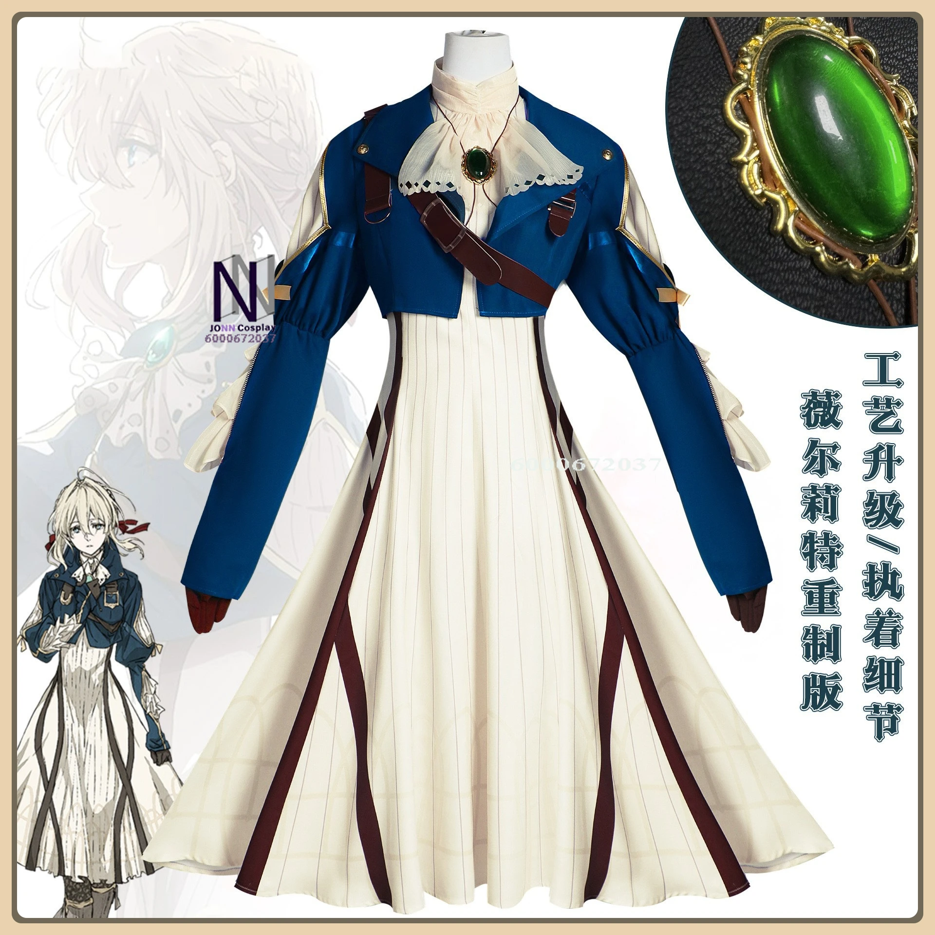 

Violet Evergarden Violet Evergarden Cosplay Costume Auto Memory Doll Suit + Wig Full Set High Quality Anime Outfit (Female)