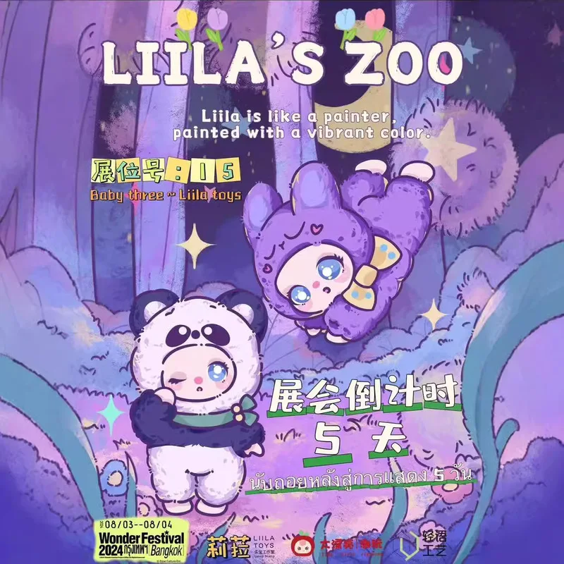 الأسهم الأصلية Liila'S Zoo V2 Liila دمية صندوق أعمى لعبة Kawaii Liila محظوظ القط دمية فتاة سطح المكتب الحلي للأطفال هدية الكريسماس