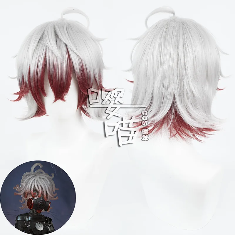 Patient Emil Cosplay Wig Game Identity V Heat Resistant Synthetic Hair Anime Halloween Cosplay Costumes Patient Emil Wigs Party