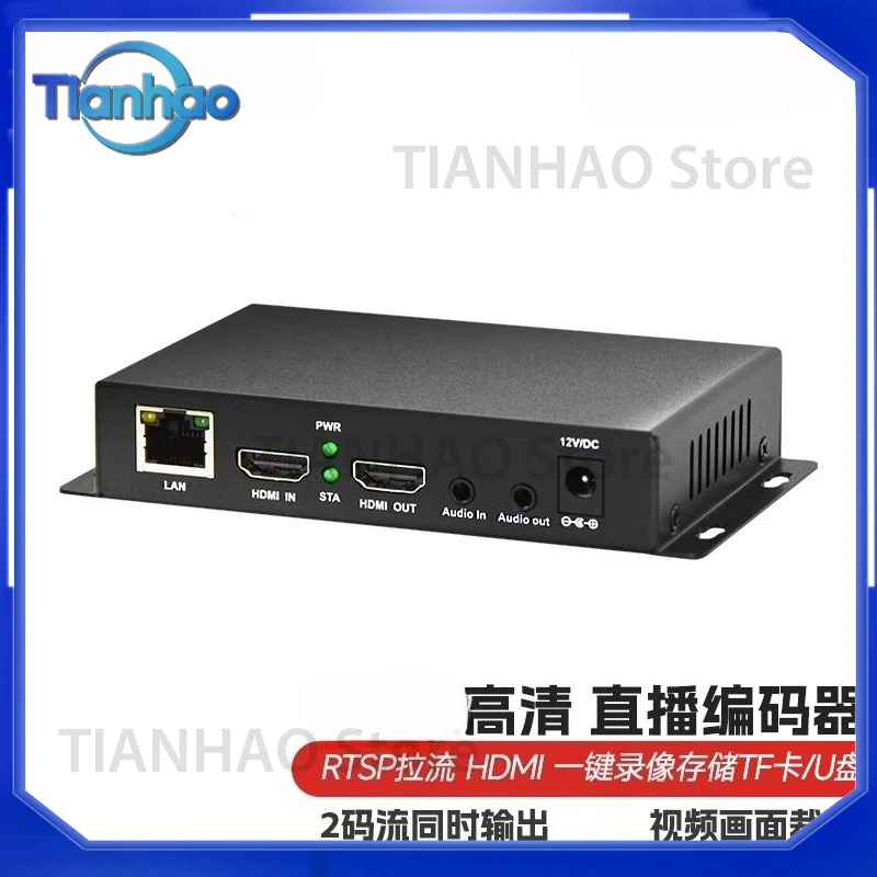 Live Video Encoder for RTSP IPTV Streaming