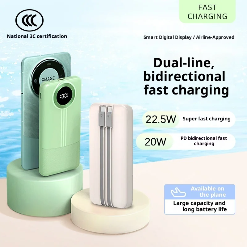 

22.5W built-in cable fast power bank 20000 mAh large capacity mobile power supply slim powerbank