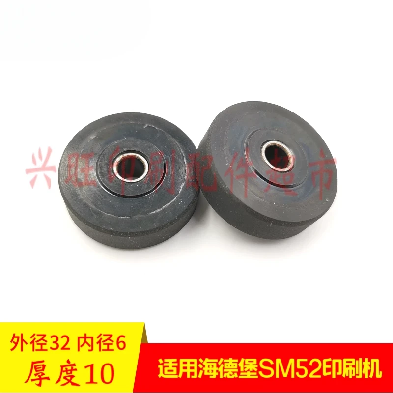 1 ピースハイデルベルグ PM52 SM52 プレス紙圧力ホイール 89.016.236