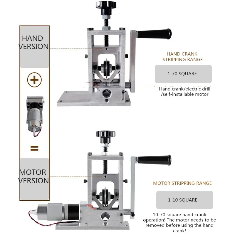 Household Small Electric Wire Stripping Machine Manual Automatic Wire Stripping Pliers Copper Chip Cable Stripping Tool